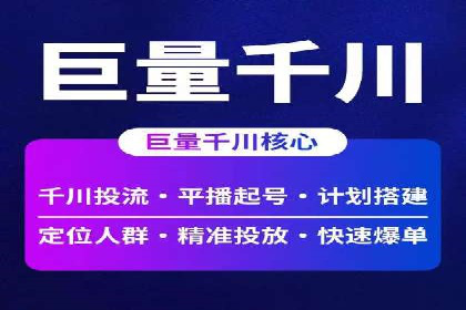 如何在SEM推广中有效运用竞价代运营的策略与技巧